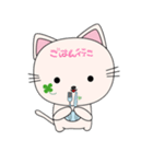 にゃんくろ（個別スタンプ：21）
