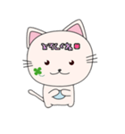 にゃんくろ（個別スタンプ：32）