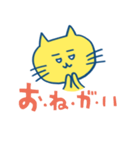 ミナとカオデカ（個別スタンプ：22）