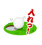 ギャグゴルフ 初級編（個別スタンプ：3）