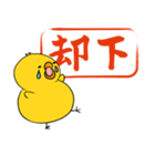 筆文字ハンコ（個別スタンプ：4）