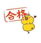 筆文字ハンコ（個別スタンプ：16）