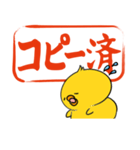 筆文字ハンコ（個別スタンプ：33）