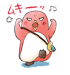 青うさぎと森のなかまたち（個別スタンプ：33）