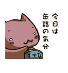 猫語スタンプ（個別スタンプ：3）