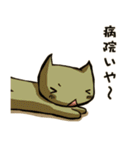 猫語スタンプ（個別スタンプ：13）