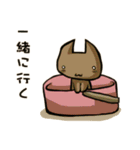 猫語スタンプ（個別スタンプ：14）