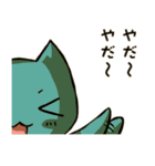 猫語スタンプ（個別スタンプ：21）