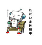 おちゃめロボット -メイドインジャパン-（個別スタンプ：8）