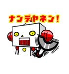 おちゃめロボット -メイドインジャパン-（個別スタンプ：28）