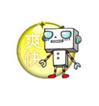 おちゃめロボット -メイドインジャパン-（個別スタンプ：31）