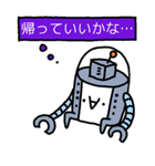 人類絶滅！？人工知能ロボZX！（個別スタンプ：2）