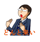アルパカさんとスギヤマくん（個別スタンプ：24）