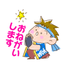 よさこいスタンプ for YOSABITO vol.2（個別スタンプ：8）