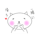 ねこさん。（個別スタンプ：14）