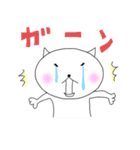 ねこさん。（個別スタンプ：18）