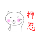 ねこさん。（個別スタンプ：28）