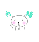 ねこさん。（個別スタンプ：36）