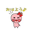 ふー子（個別スタンプ：1）