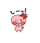 ふー子（個別スタンプ：10）