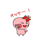 ふー子（個別スタンプ：20）