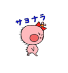 ふー子（個別スタンプ：25）