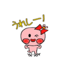 ふー子（個別スタンプ：27）