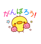 メッセージひよこちゃん（個別スタンプ：6）