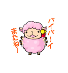 やわらか美羊女アネモネ（個別スタンプ：2）
