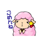 やわらか美羊女アネモネ（個別スタンプ：4）