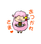 やわらか美羊女アネモネ（個別スタンプ：5）