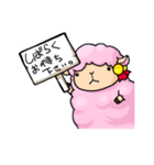 やわらか美羊女アネモネ（個別スタンプ：6）