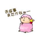 やわらか美羊女アネモネ（個別スタンプ：7）