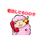 やわらか美羊女アネモネ（個別スタンプ：8）