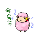 やわらか美羊女アネモネ（個別スタンプ：10）