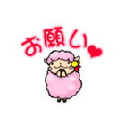 やわらか美羊女アネモネ（個別スタンプ：11）
