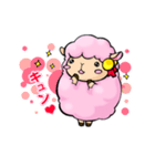 やわらか美羊女アネモネ（個別スタンプ：18）