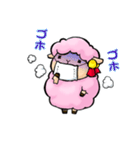 やわらか美羊女アネモネ（個別スタンプ：22）