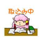 やわらか美羊女アネモネ（個別スタンプ：26）