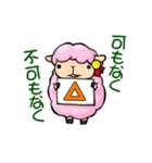 やわらか美羊女アネモネ（個別スタンプ：29）
