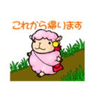 やわらか美羊女アネモネ（個別スタンプ：34）