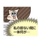 みんなの会話にまざりたい！（個別スタンプ：5）