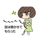 みんなの会話にまざりたい！（個別スタンプ：19）