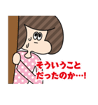 みんなの会話にまざりたい！（個別スタンプ：21）