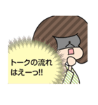 みんなの会話にまざりたい！（個別スタンプ：23）