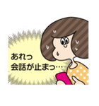 みんなの会話にまざりたい！（個別スタンプ：24）