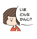 みんなの会話にまざりたい！（個別スタンプ：31）