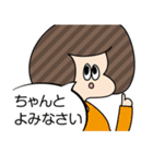 みんなの会話にまざりたい！（個別スタンプ：32）