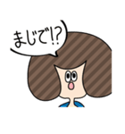 みんなの会話にまざりたい！（個別スタンプ：38）