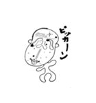 キモイさん（個別スタンプ：5）